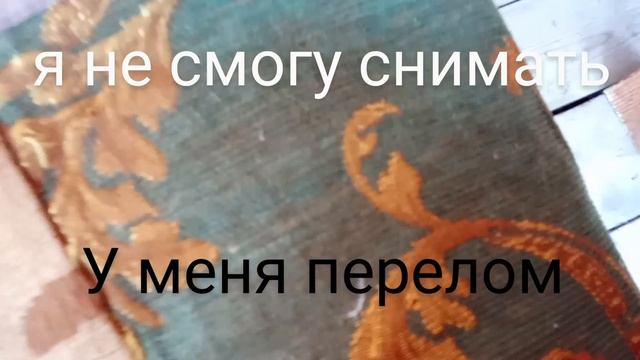 Я не смогу снимать!!!!