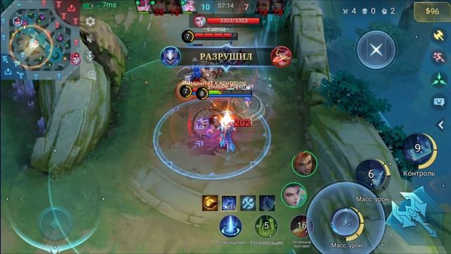 Mobile Legends Bang Bang