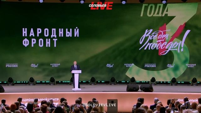 Путин наградил лауреатов премии «Всё для Победы!»