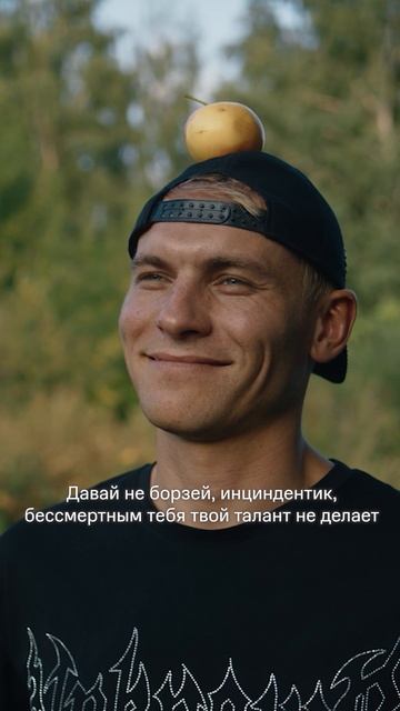 Тест на смелость 🙈 Повторять не советуем | Все серии «Нереалити» уже доступны эксклюзивно на KION