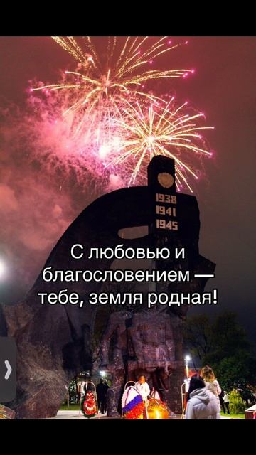 Родная земля!!!