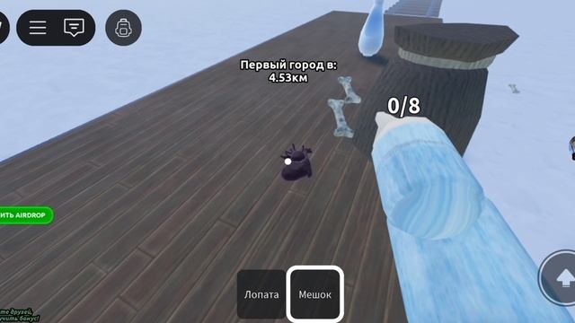 Морозные рельсы