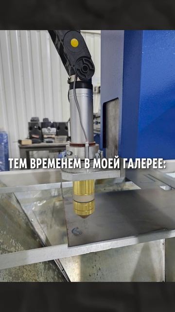 #производство