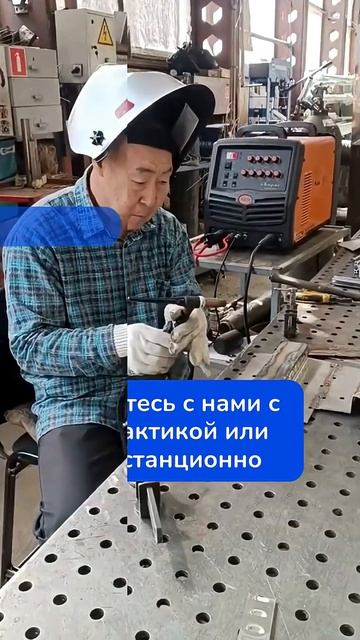 Наш ученик – Сварщик-аргонщик