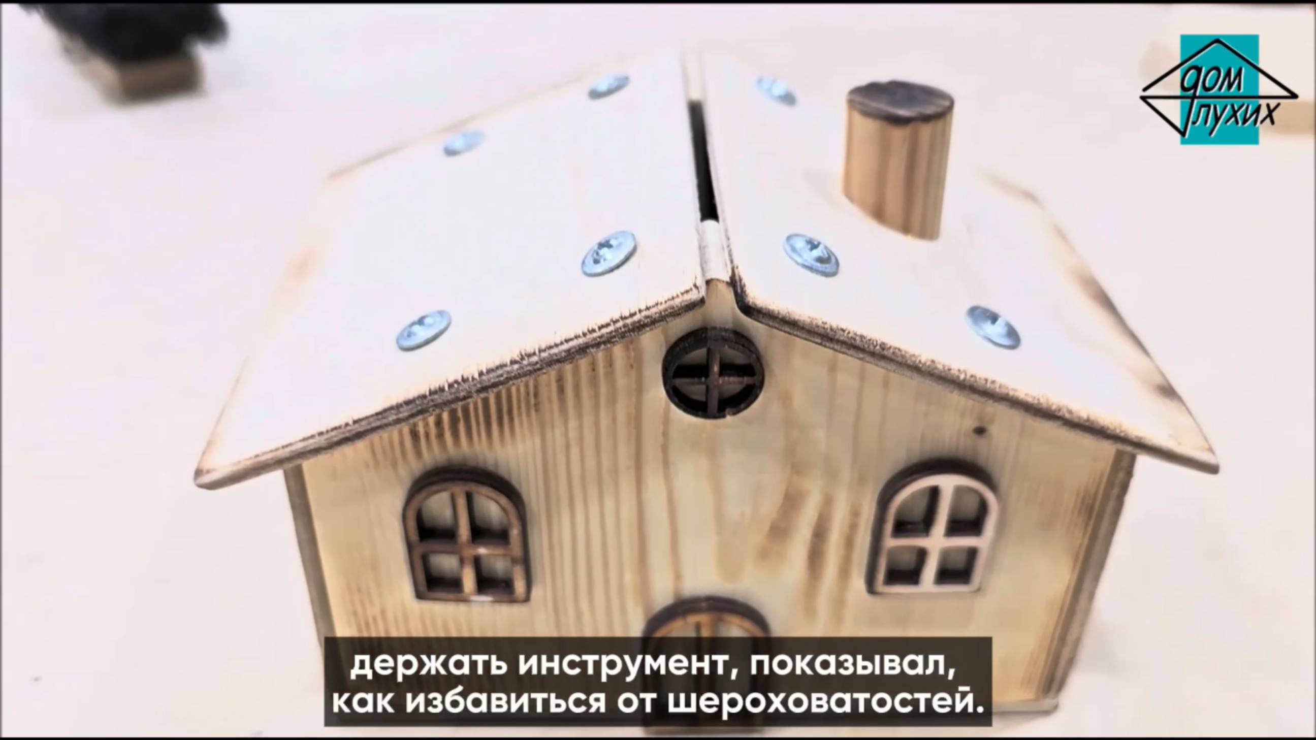 Мастер-класс по изготовлению копилок в Саранске