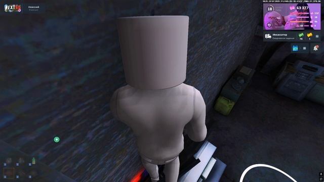 баг