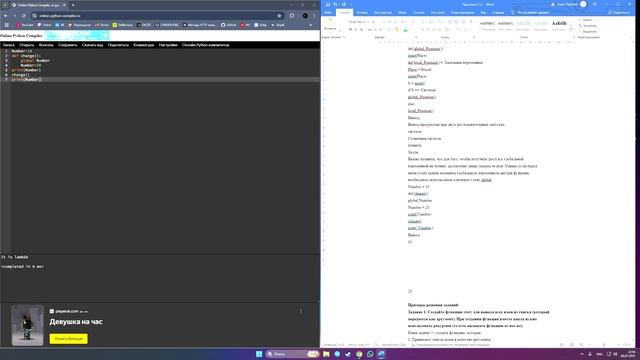 Модуль 3 Практика 1.3 Озрокова начальный ур. онл