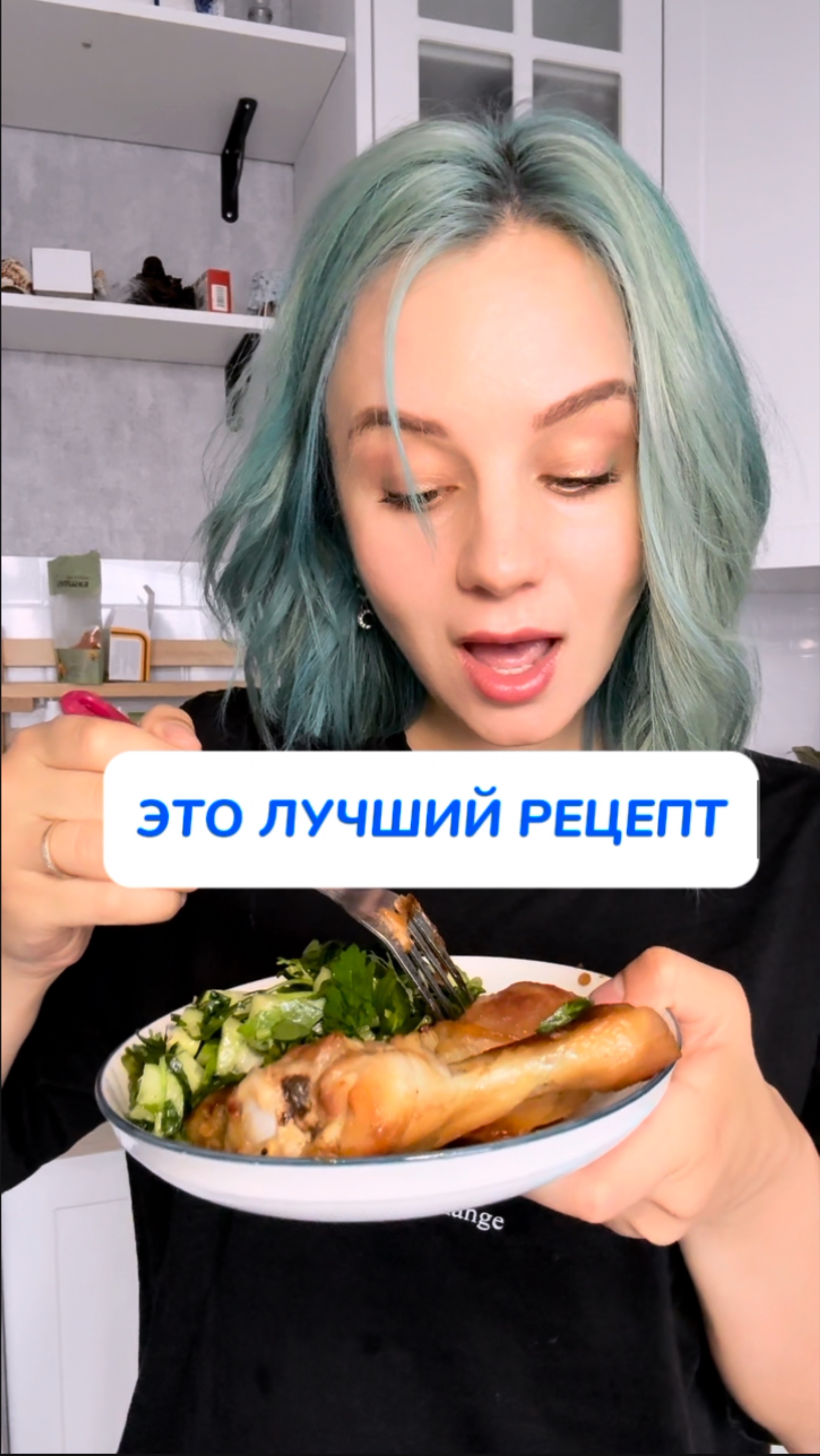 Это невероятно вкусно! Арт. на пасту WB #234577722
Ozon #1664064287 топовое средство уборки