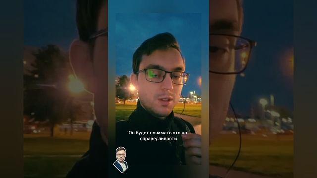 Кто имеет намерение на жизнь человека?!