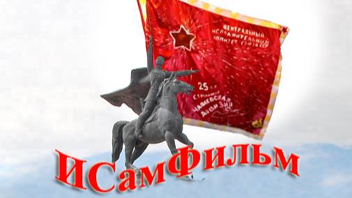 Сражение у Понырей