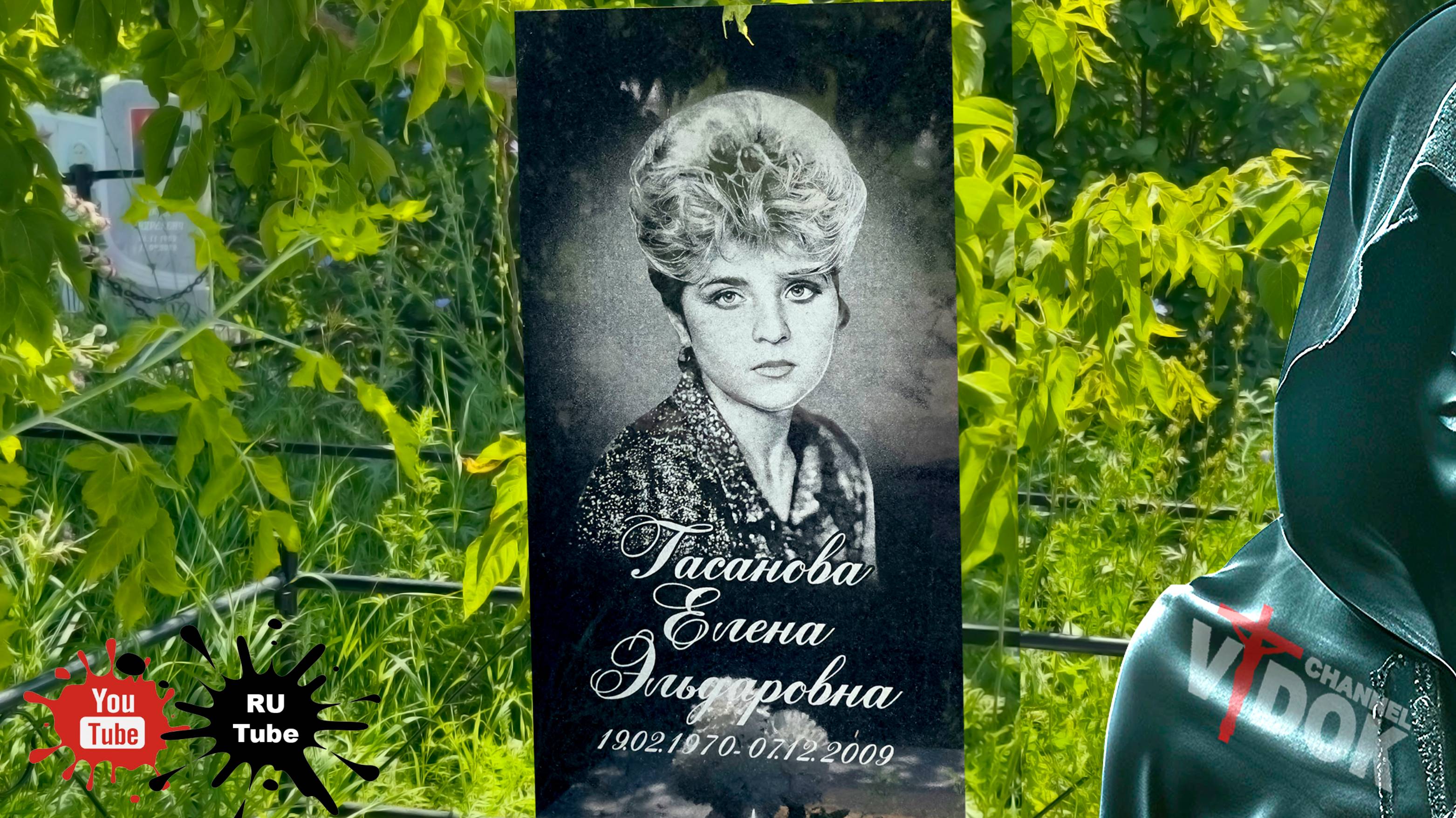 ВЕЧНОСТЬ ВЗГЛЯДОВ С НАДГРОБИЙ - ЭТО КЛАДБИЩЕ. г.ПЕТРОПАВЛОВСК