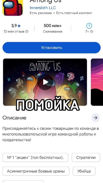 настоящие название игр часть 2(последняя)