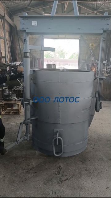 Ковш стопорный 6 т.