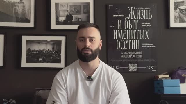 Амиран Алборов