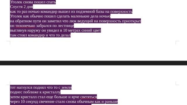 НАЧАЛО 3 части .Запись_2024_07_09_02_18_11_122