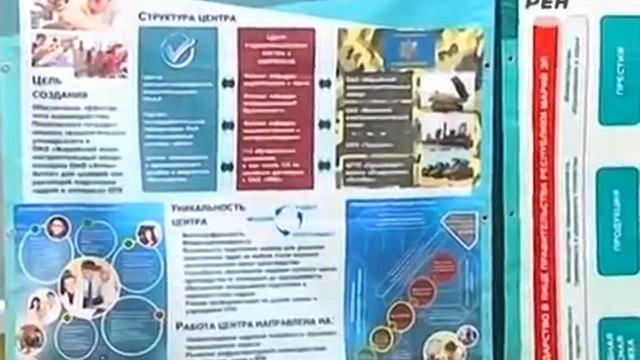 Визит Главы РМЭ Л. И. Маркелова в Центр автоматизированного машиностроения