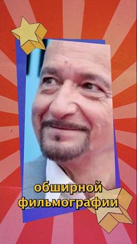Еврейский пульс // Бен Кингсли
