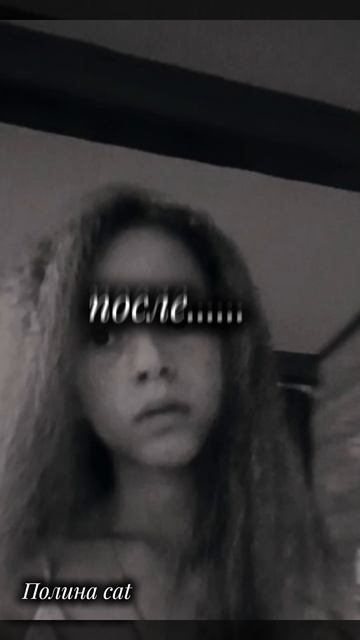 я расплела косички🥹😊