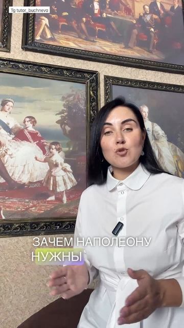 Почему Наполеон продал Луизиану Соединенным Штатам?😅🇺🇸