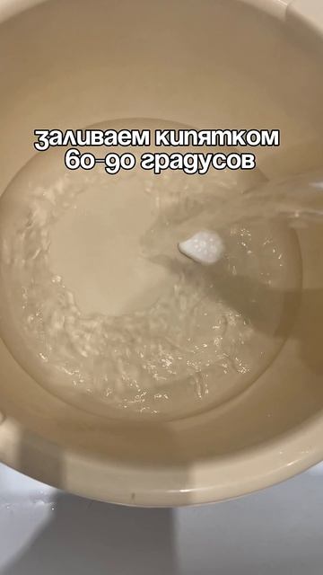 Желтые швы в ванной?
