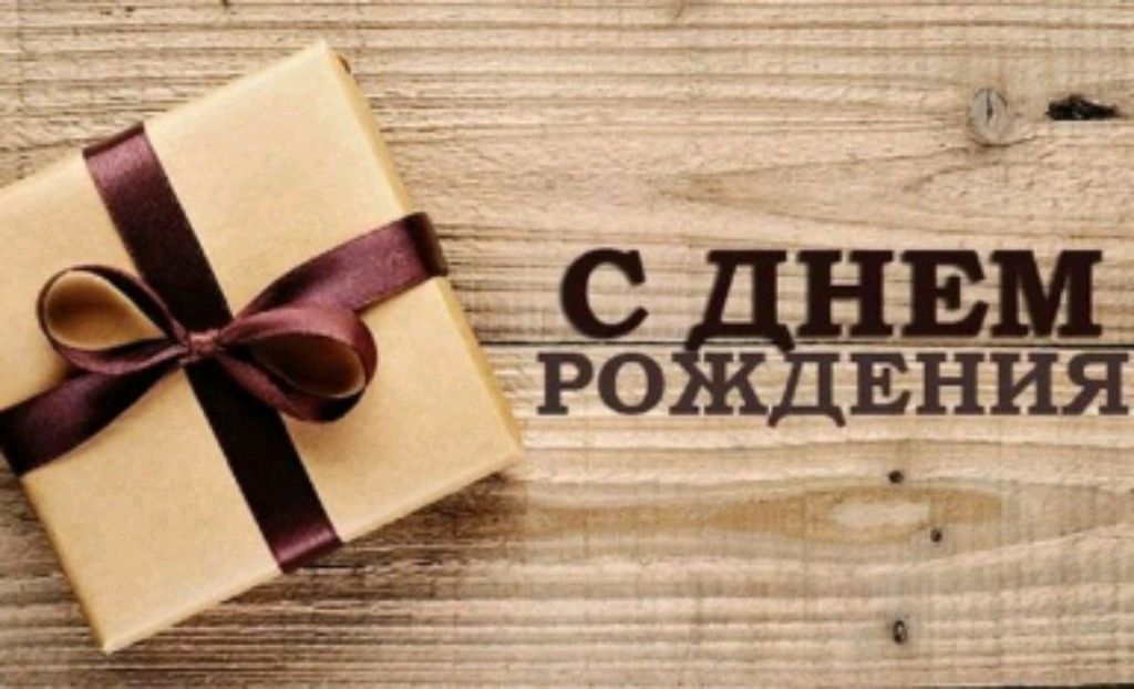 общение