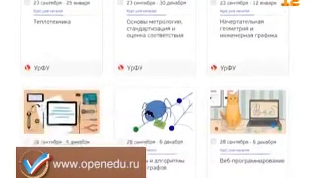 Рубрика «Территория возможностей»
