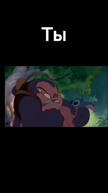 А как иначе