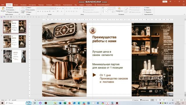 Лана 07.07 (2)