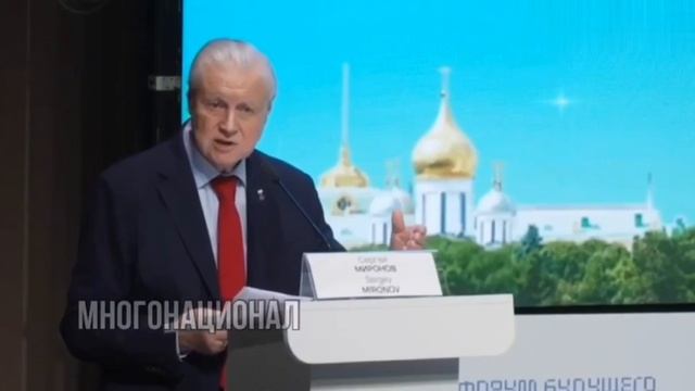 Расскажите Прилепину за что выступает партия сопредседателем которой он является.