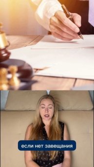 ПОЛУЧИТ ЛИ СОЖИТЕЛЬ НАСЛЕДСТВО?