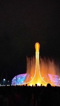 Поющий фонтан 0.3