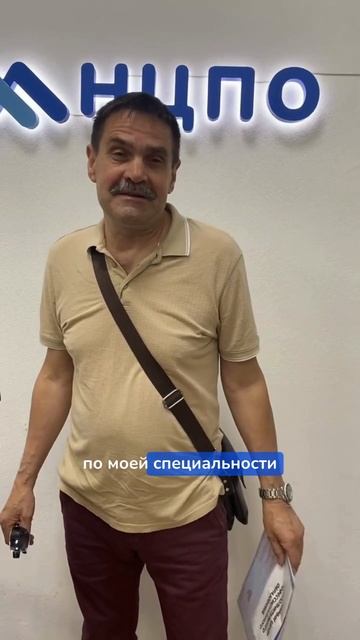 Наш ученик