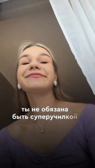 ИДЕИ ДЛЯ УРОКОВ И БЛОГА репетиторам 💅🏻🔥