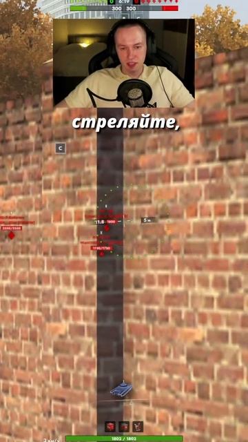Ахаха, опять не ломаются заборы Tanks Blitz