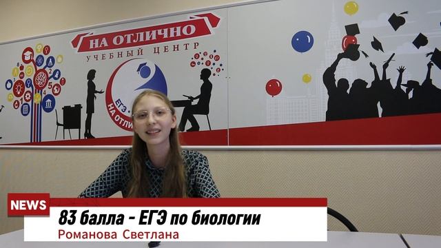 Видеоотзыв Одинцово 10