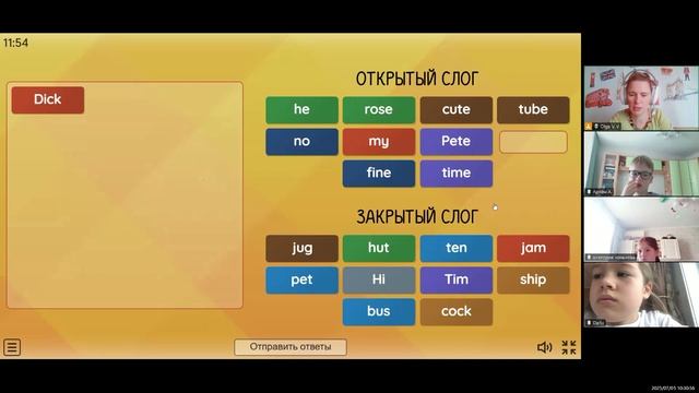 Младшие 3-3 05.07