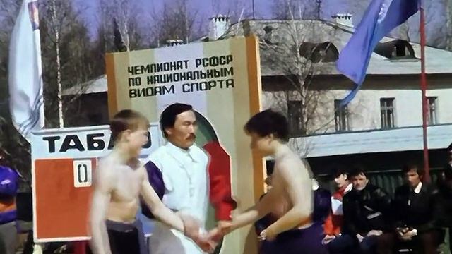 1986 год. Ханты-Мансийск. XIII чемпионат РСФСР по национальным видам спорта