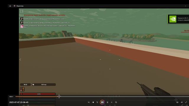 тильт