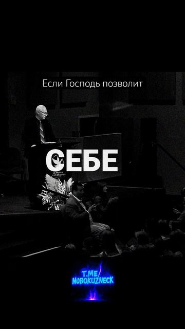 Если Бог позволит🤭#shorts
