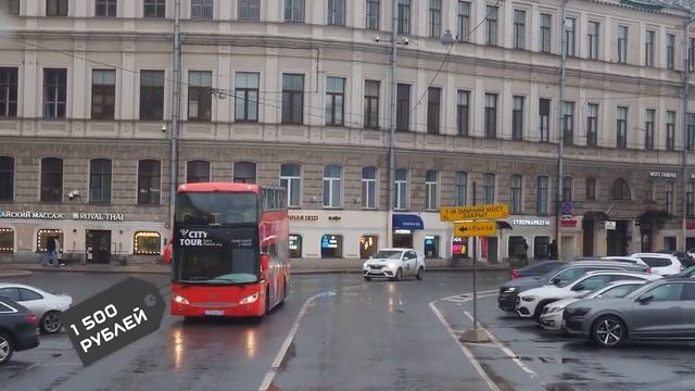 Санкт -Петербург осенью 2022 года. Архитектура и туристические места города