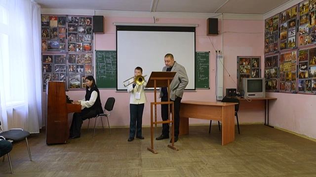 1.2. Тромбон, Мастер-класс, Игорь Яковлев