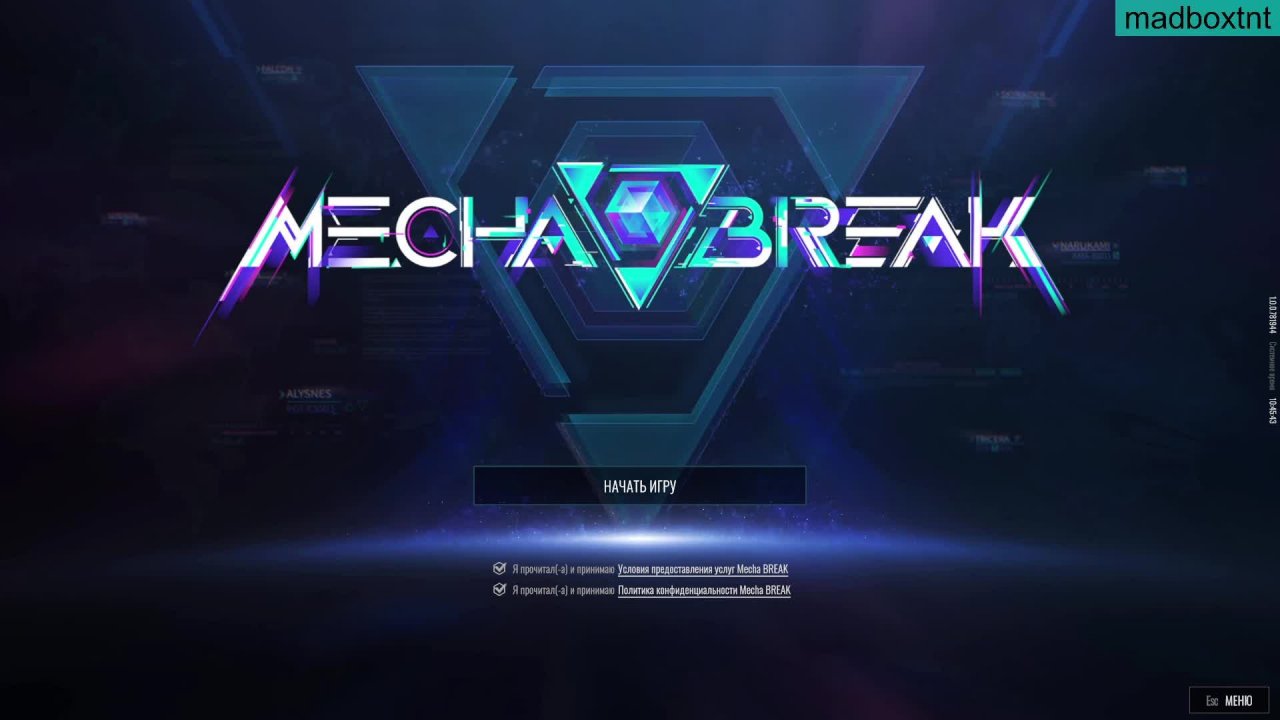 Mecha BREAK - Абсорбция металла