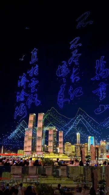Drone show in China