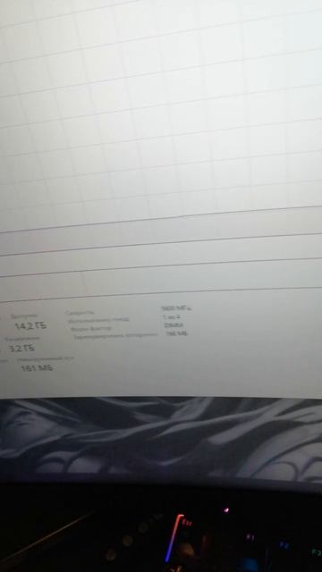 5600 Mhz показывает на I3 12100f память