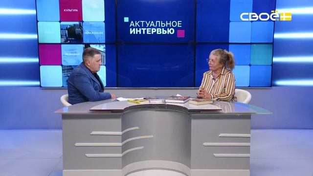 Актуальное интервью. Библиотека будущего: как меняется роль библиотекаря в цифровую эпоху?