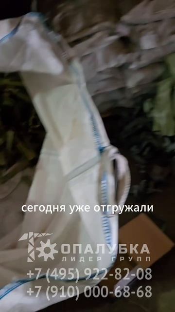 Замки выравнивающие