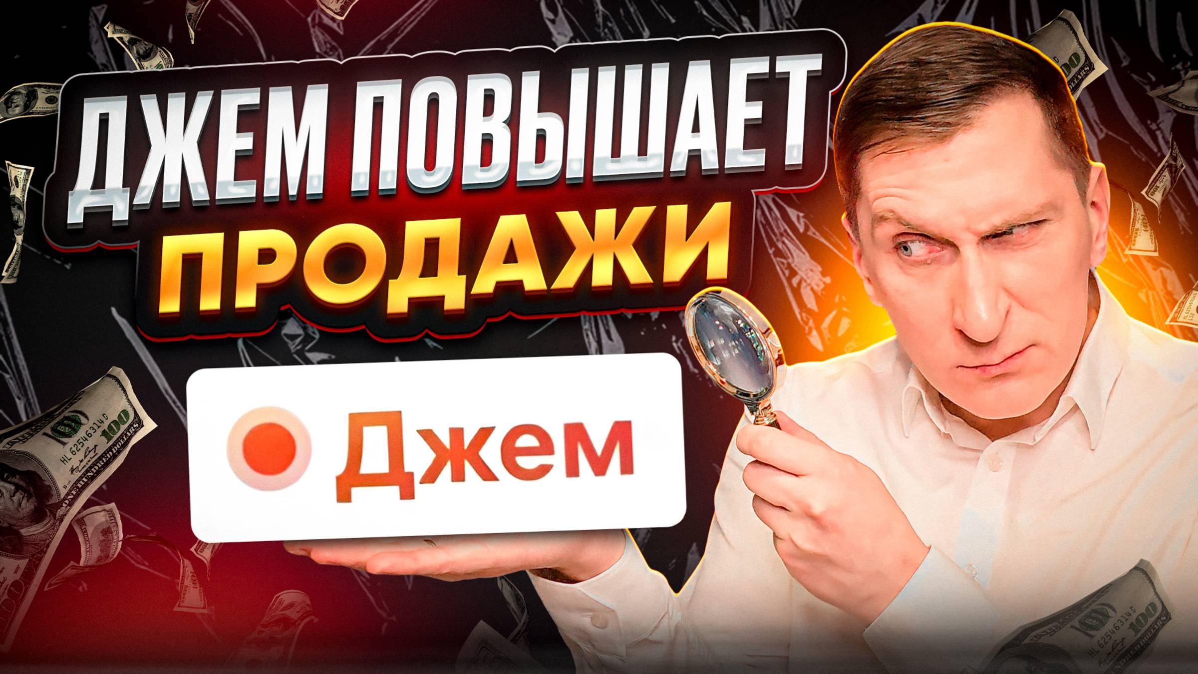 3 опции подписки Джем для увеличения продаж на Wildberries — смотри, если ещё не используешь
