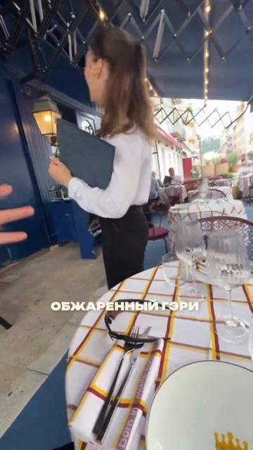 «You have Гэри with чеснок?»: комик прилетел во Францию без знания языка и попытался заказать улиток
