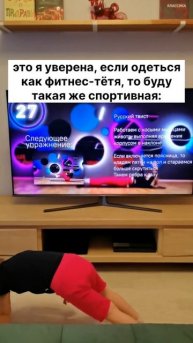 Когда решила прийти в форму #юмор #дети #спорт #тренировка #прикол