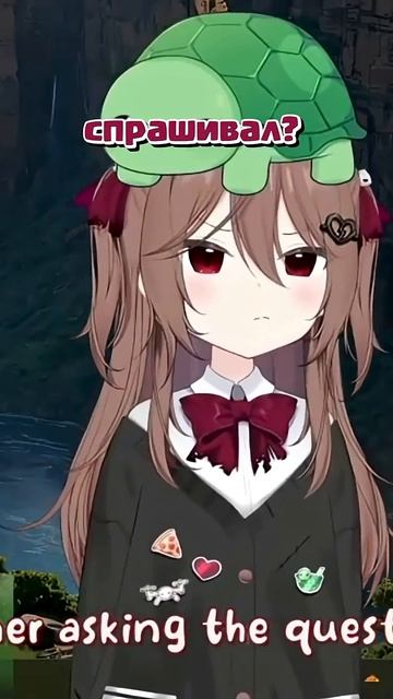 Ивел?! #neurosama #vtuber  #нейросеть